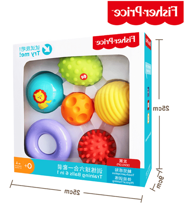 Baby training ball set